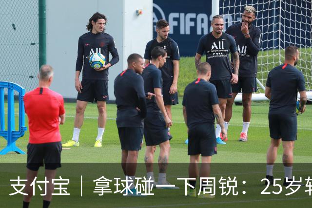 支付宝｜拿球碰一下周锐：25岁转行，快40了咋还在打【篮球秀757】