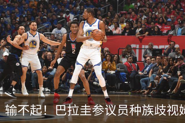 输不起！巴拉圭参议员种族歧视姆巴佩 法足协发声谴责