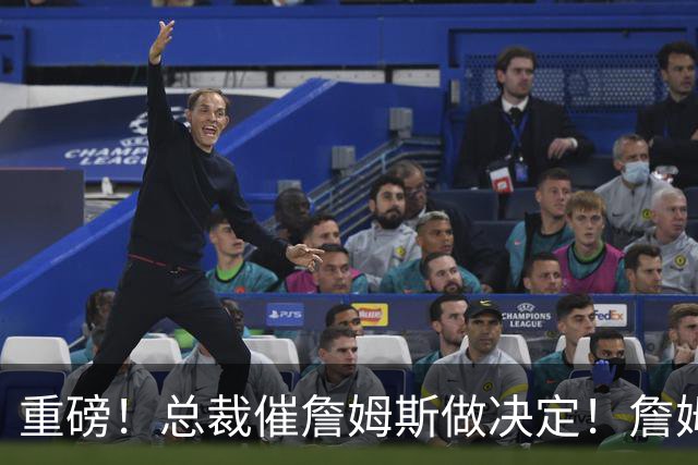重磅！总裁催詹姆斯做决定！詹姆斯将再打2年...