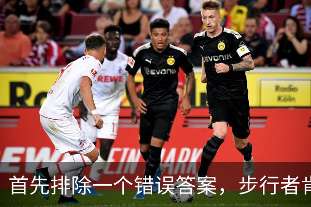 首先排除一个错误答案，步行者肯定不会是勒布朗的下一站？