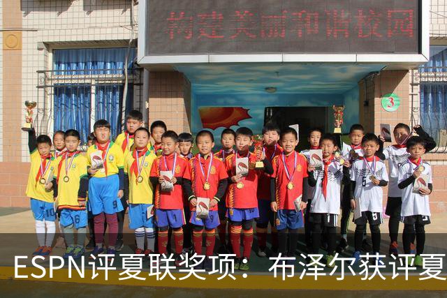 ESPN评夏联奖项：布泽尔获评夏联MVP 湖人卡鲁马成最佳落选秀